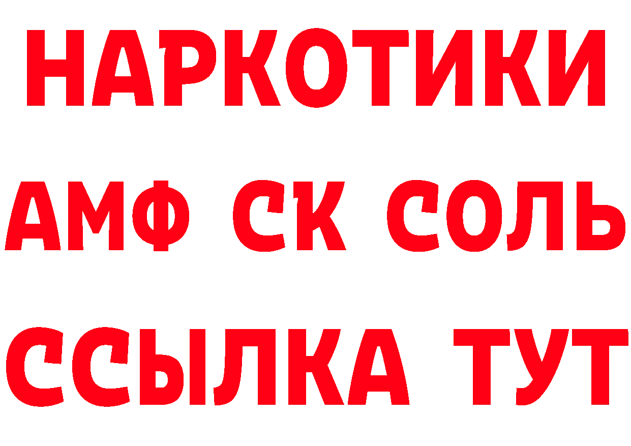 ГЕРОИН гречка вход сайты даркнета гидра Амурск