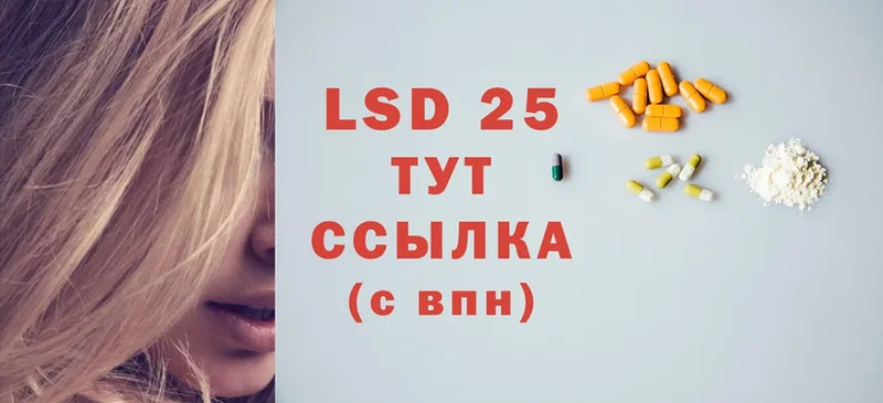 продажа наркотиков  Амурск  Лсд 25 экстази ecstasy 