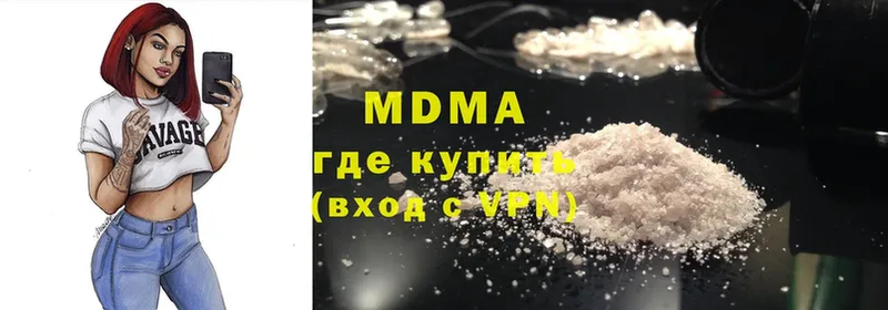 MDMA кристаллы  где купить   Амурск 