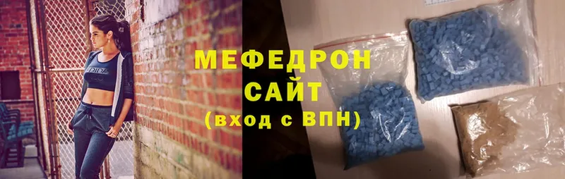 Мефедрон mephedrone  Амурск 